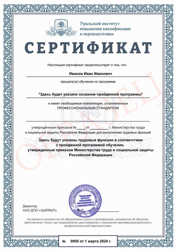 КУРСЫ ФИНАНСОВОЙ ГРАМОТНОСТИ СТАВРОПОЛЬ И КУРСОВ ПО ФИНАНСОВОМУ ОБУЧЕНИЮ В СТАВРОВО